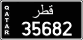 License plate of Qatar, Commercial vehicles