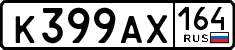 License plate Russia, Cars