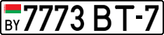 License plate Belarus, Cars (2004)