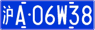 License plate of China, Cars