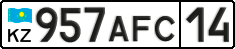 License plate Kazakhstan, Private owners (2012)