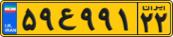 License plate of Iran, Commercial vehicles