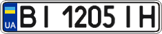 License plate Ukraine, Regular plates (2004)
