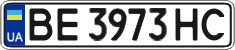 License plate Ukraine, Regular plates (2004)
