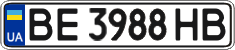 License plate Ukraine, Regular plates (2004)