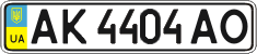 License plate Ukraine, Regular plates (2004)