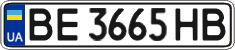 License plate Ukraine, Regular plates (2004)