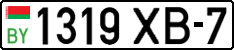 License plate Belarus, Cars (2004)