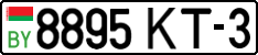 License plate Belarus, Cars (2004)