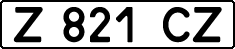 License plate Kazakhstan, Organizations (1993)