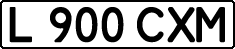 License plate Kazakhstan, Private owners (1993)