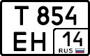 License plate Russia, Cars