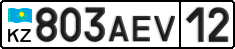 License plate Kazakhstan, Private owners (2012)