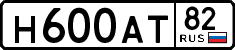License plate Russia, Cars