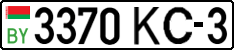 License plate Belarus, Cars (2004)