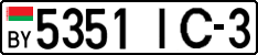 License plate Belarus, Cars (2004)
