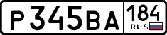 License plate Russia, Cars