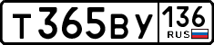 License plate Russia, Cars