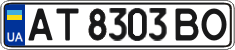 License plate Ukraine, Regular plates (2004)