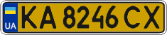 License plate Ukraine, Public transport (2004)