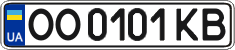 License plate Ukraine, Regular plates (2004)