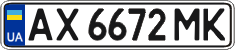 License plate Ukraine, Regular plates (2004)