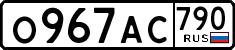 License plate Russia, Cars