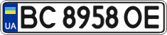 License plate Ukraine, Regular plates (2004)