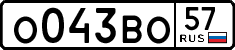 License plate Russia, Cars