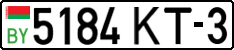 License plate Belarus, Cars (2004)