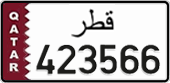 License plate of Qatar, Private owners