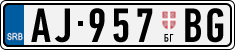 License plate of Serbia, Trailers