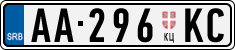 License plate of Serbia, Trailers