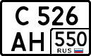с 526 ан 550