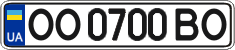OO 0700 BO
