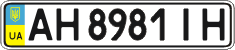 License plate Ukraine, Regular plates (2004)