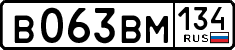 License plate Russia, Cars