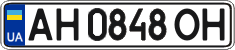 License plate Ukraine, Regular plates (2004)