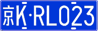 License plate of China, Cars