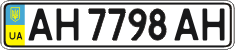 License plate Ukraine, Regular plates (2004)