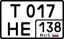т 017 не 138