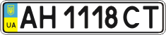 License plate Ukraine, Regular plates (2004)