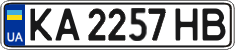 License plate Ukraine, Regular plates (2004)