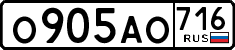License plate Russia, Cars
