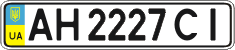 License plate Ukraine, Regular plates (2004)