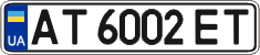 License plate Ukraine, Regular plates (2004)