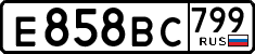 License plate Russia, Cars