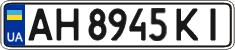 License plate Ukraine, Regular plates (2004)