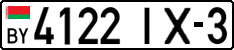 License plate Belarus, Cars (2004)