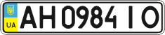 License plate Ukraine, Regular plates (2004)